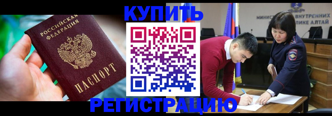 пропишу в квартире в Самаре