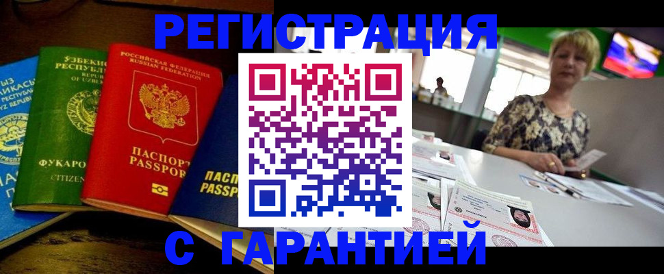 пропишу в квартире в Самаре